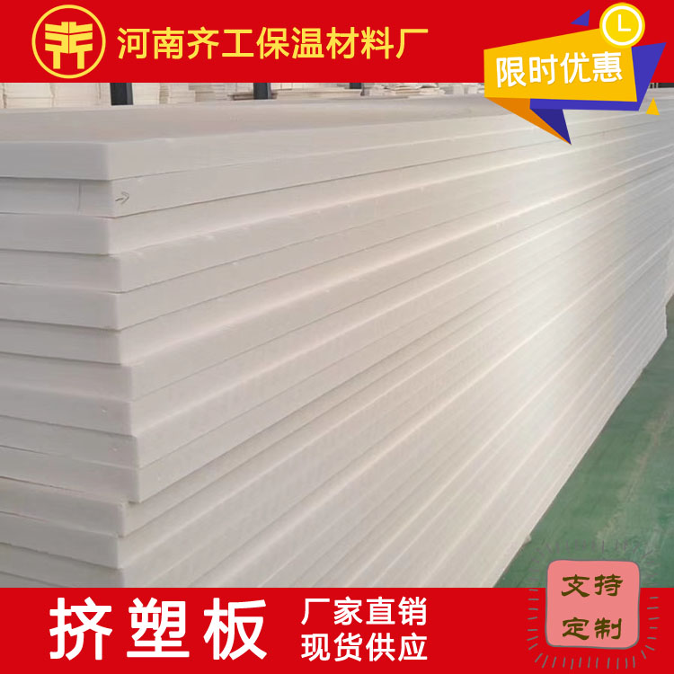 購買擠塑板怎樣區分擠塑板的好壞性能