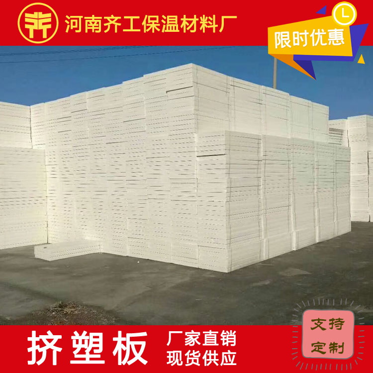 擠塑板劣質(zhì)有哪些危害？