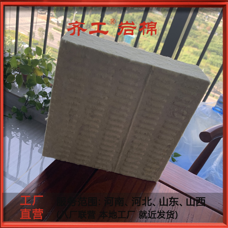 創新復合巖棉板廠家重要性