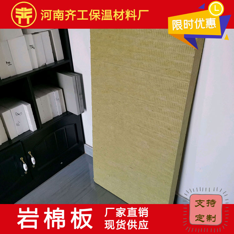 外墻保溫泡沫板多少錢(qián)一平方