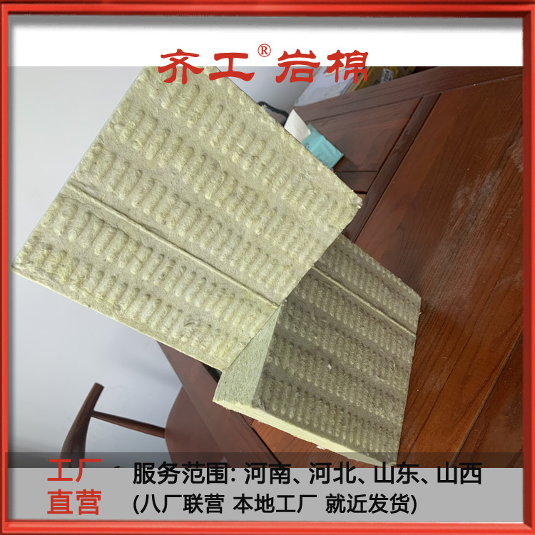 復(fù)合巖棉板廠哪個品牌好