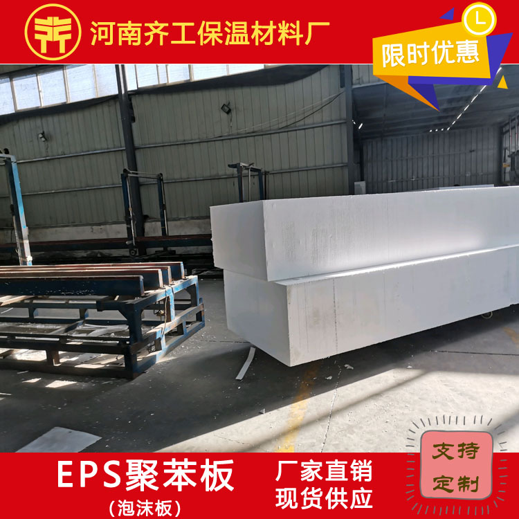 巖棉保溫板擁有什么特點(diǎn)呢？