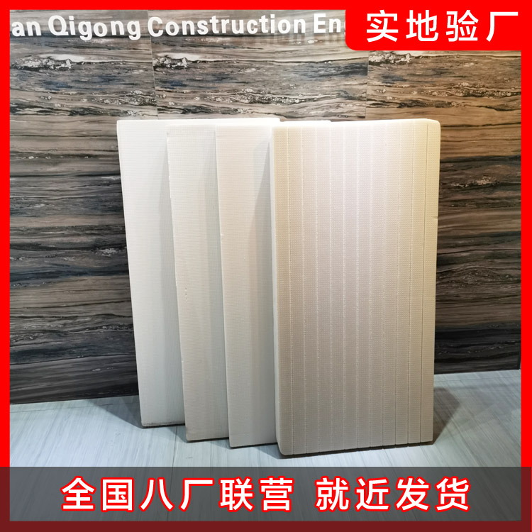 發泡水泥保溫板優點