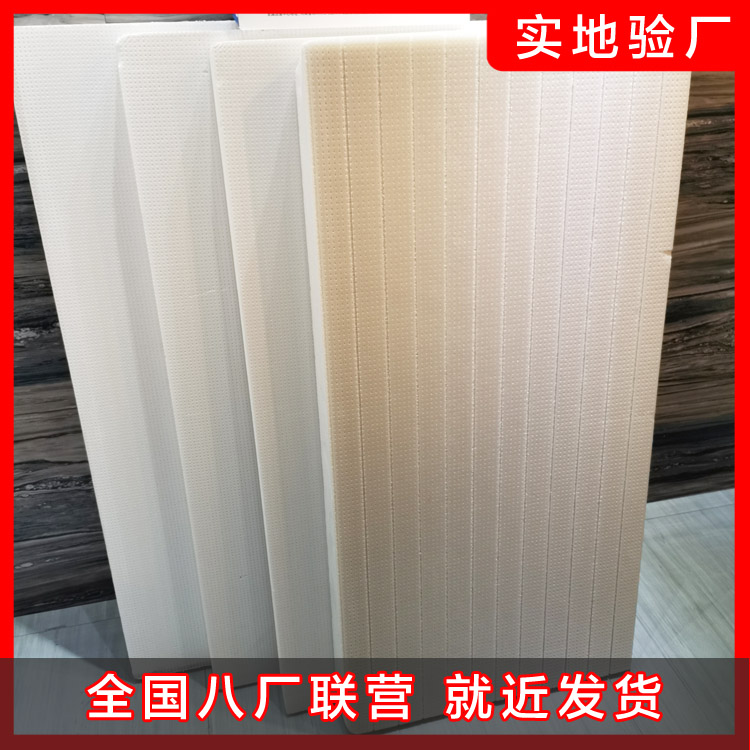 地熱擠塑板的選擇方式