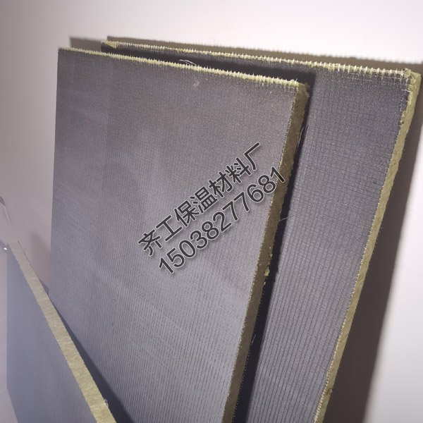 什么是外墻水泥砂漿抹面巖棉復(fù)合板？