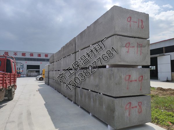 無(wú)機(jī)塑化微孔保溫板